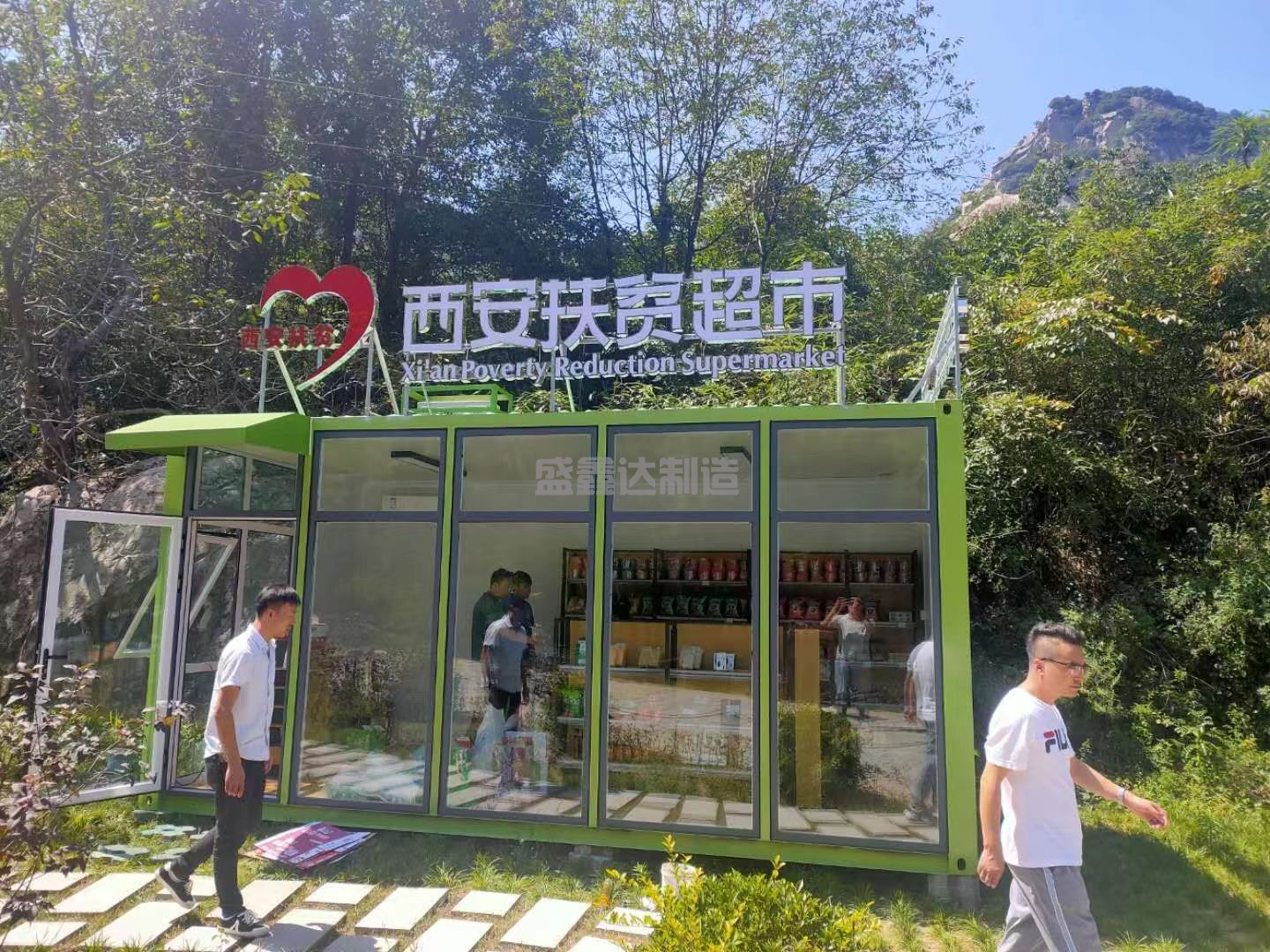 住人集裝箱房屋?和傳統房屋相比有哪些優勢？