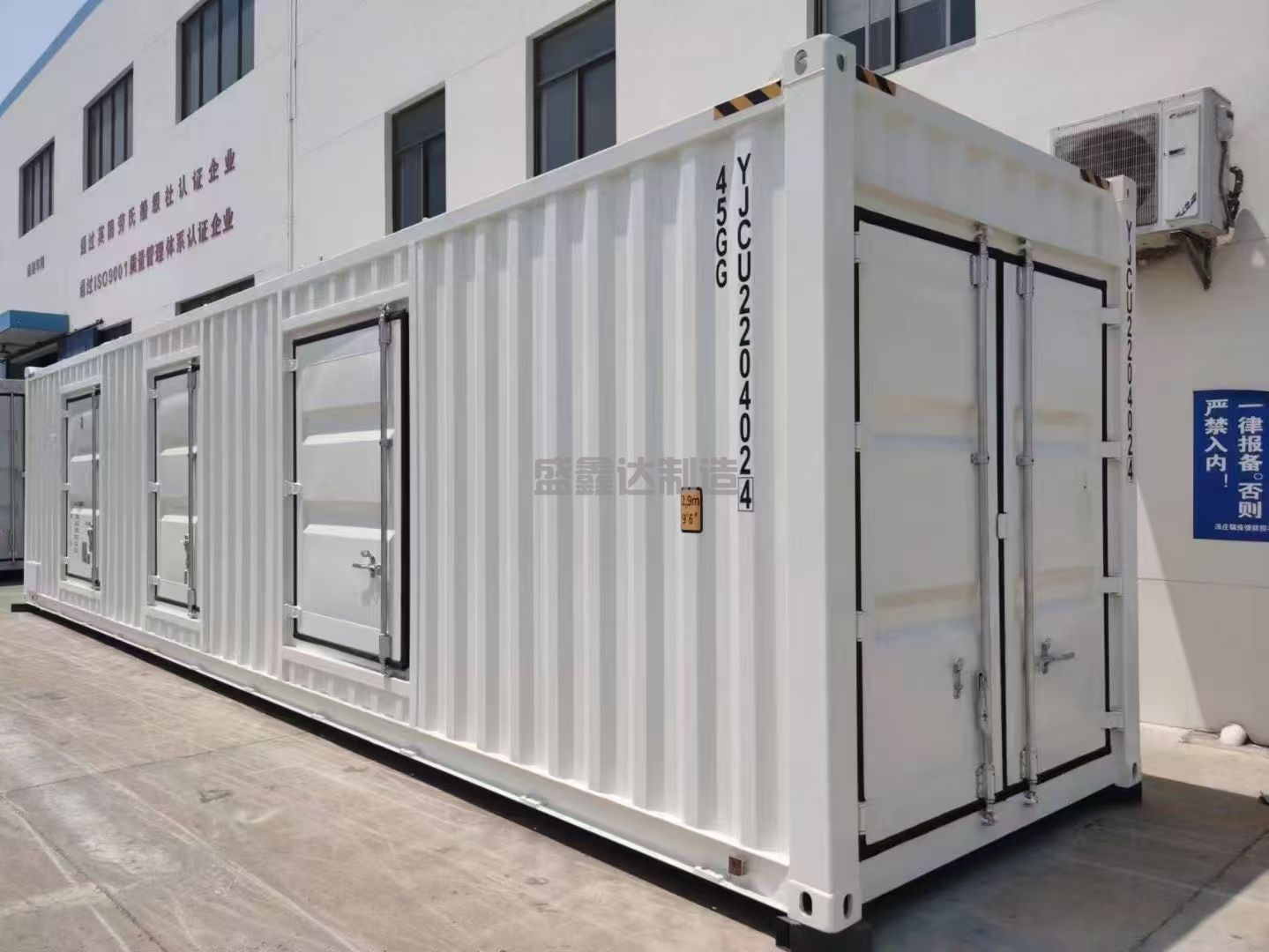 集裝箱在做電力預制艙時都有哪些優勢？主要體現子啊哪些方面？？