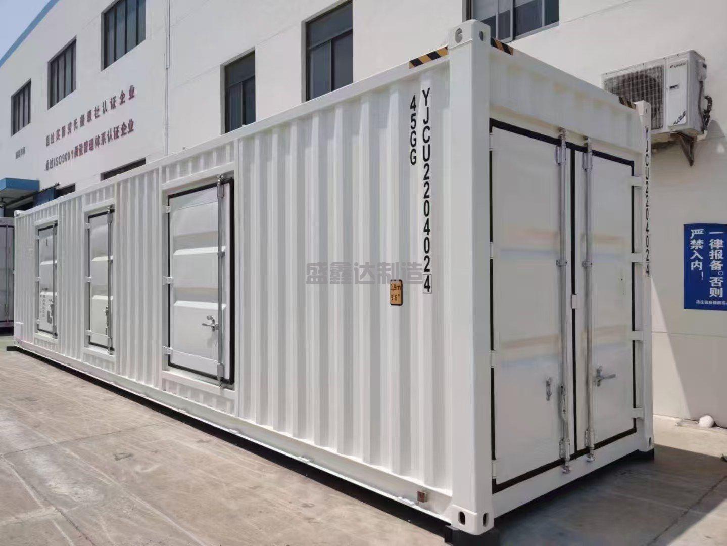 預(yù)制艙是什么？一句話講清